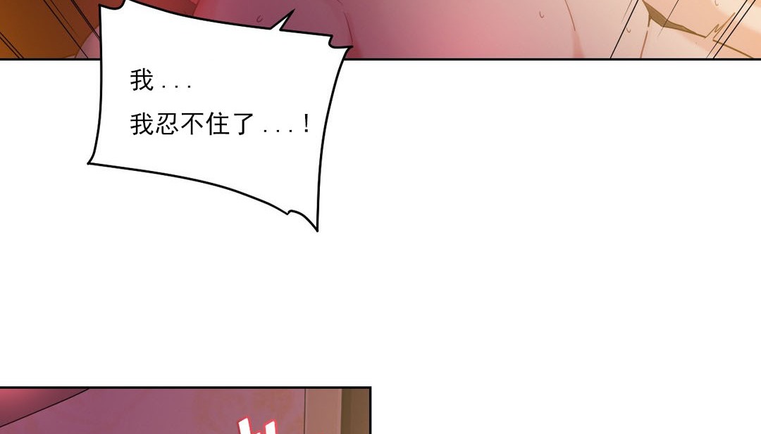 18P - 情趣绳子