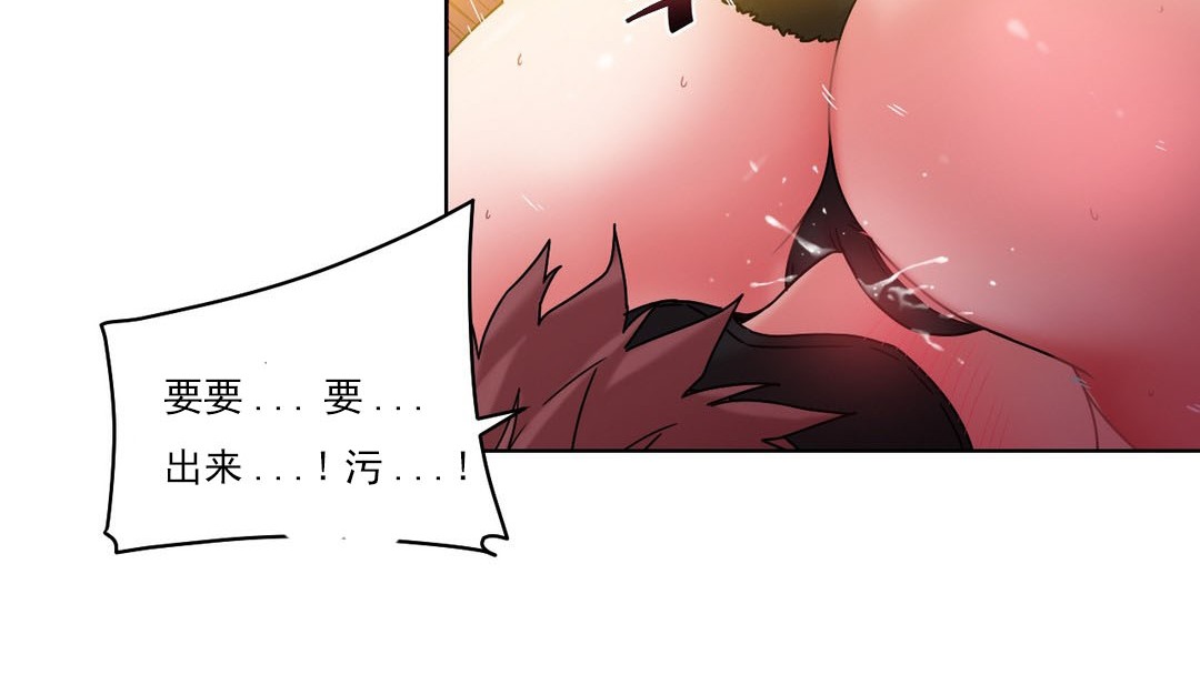 24P - 情趣绳子