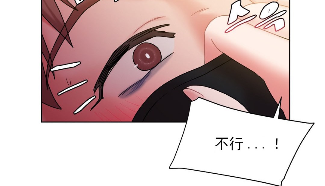 26P - 情趣绳子