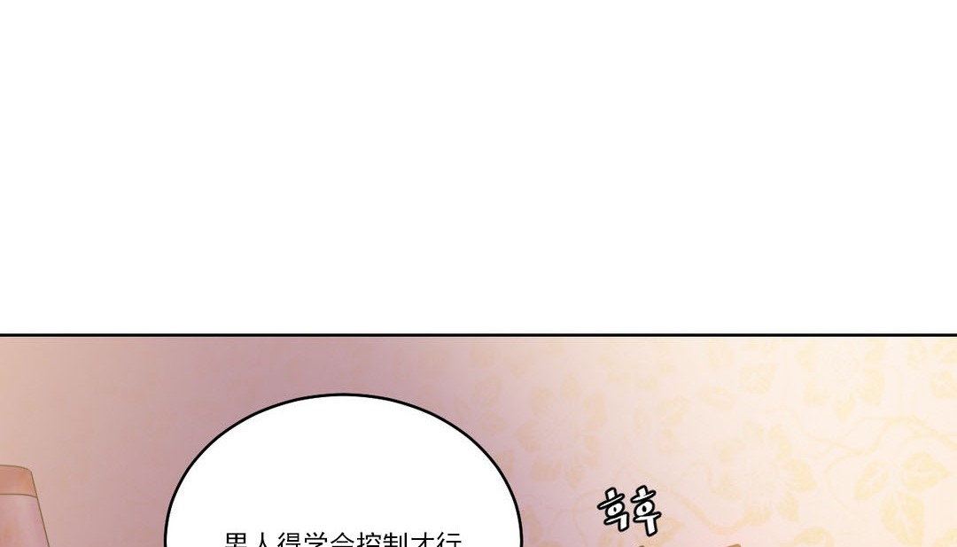 32P - 情趣绳子