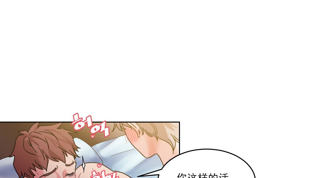 44P - 情趣绳子