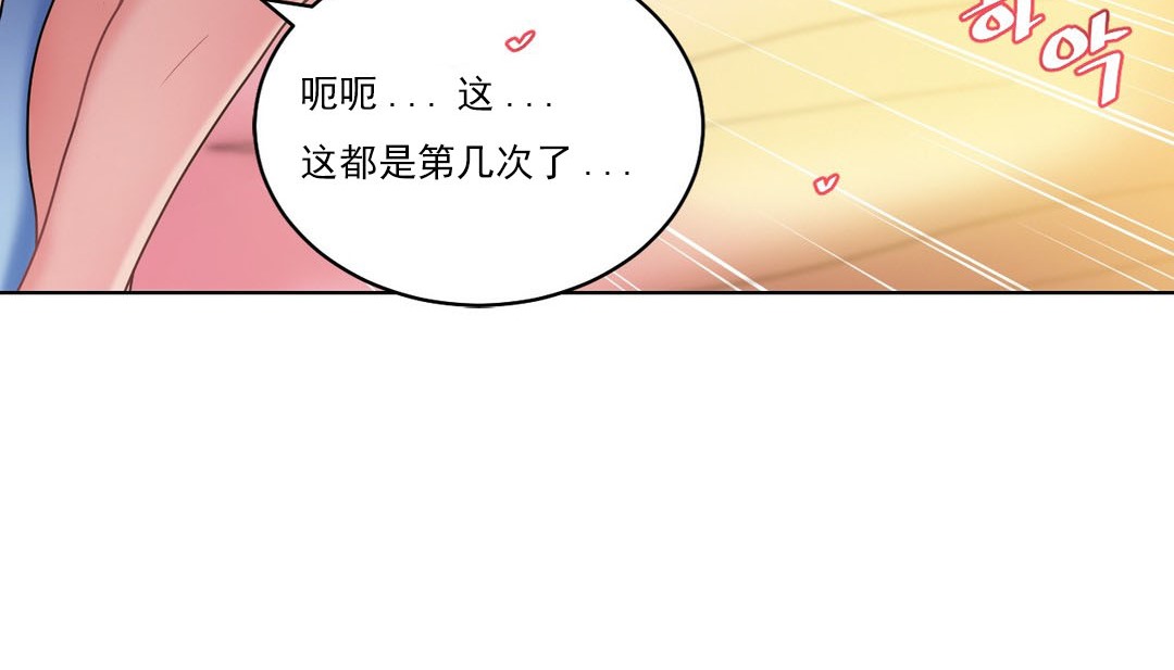 48P - 情趣绳子