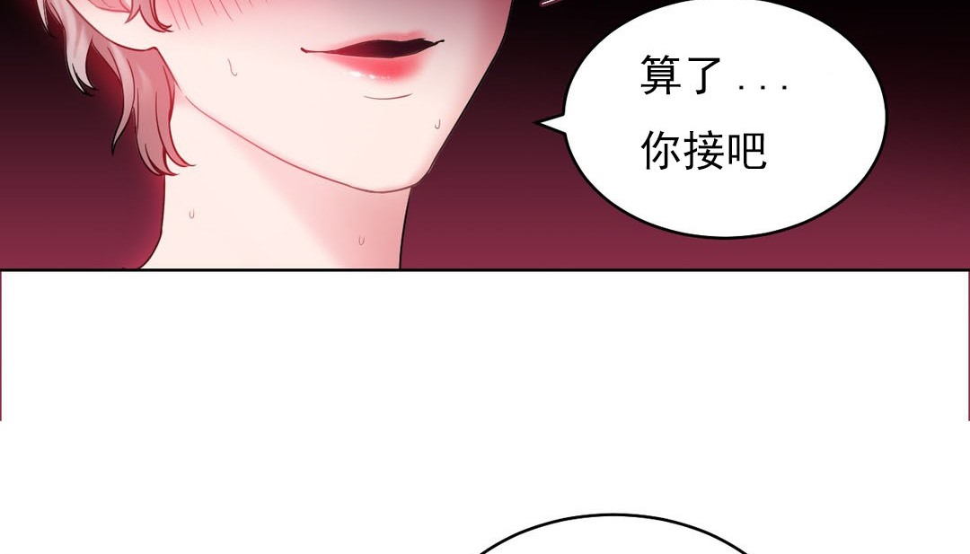 51P - 情趣绳子