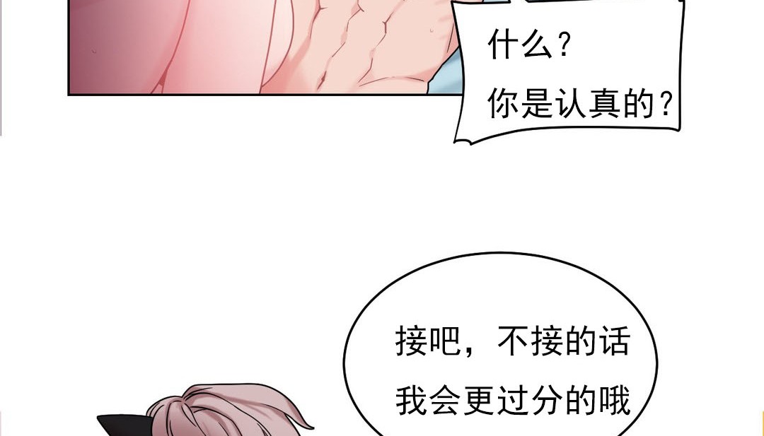 53P - 情趣绳子