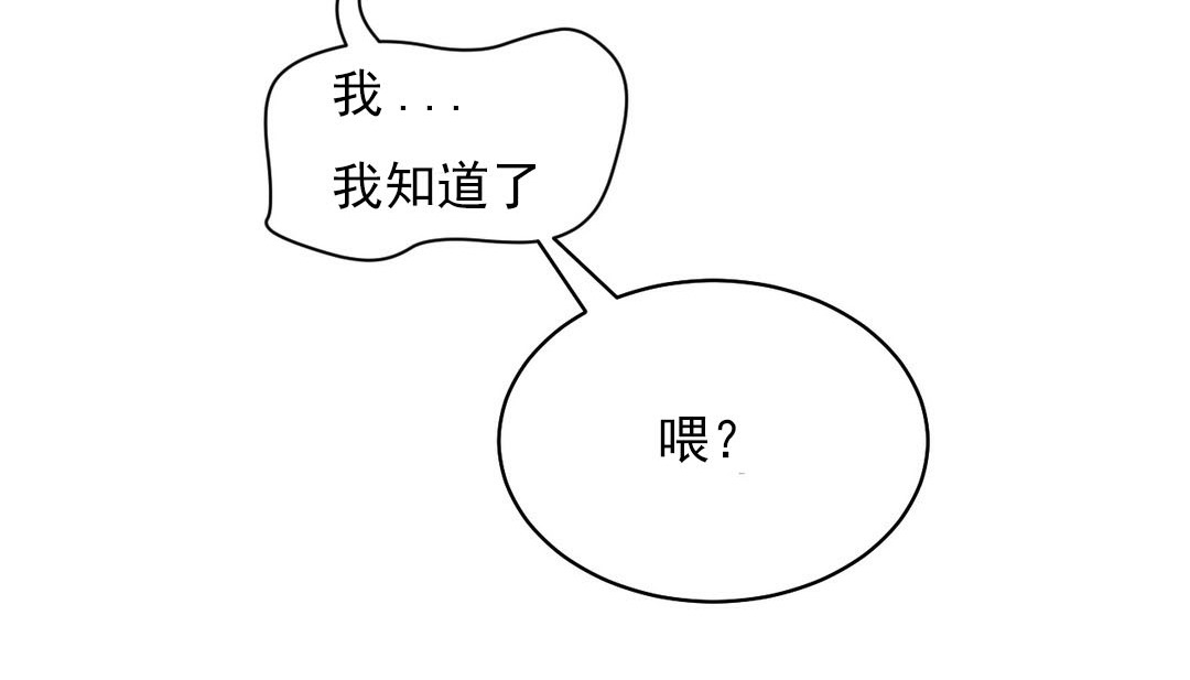 56P - 情趣绳子