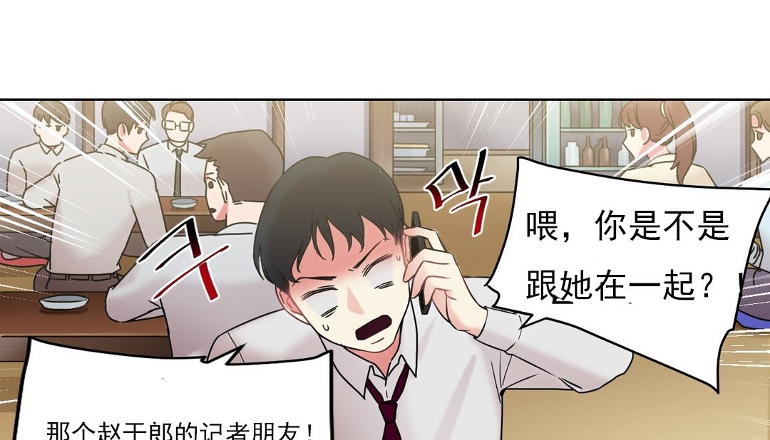 57P - 情趣绳子