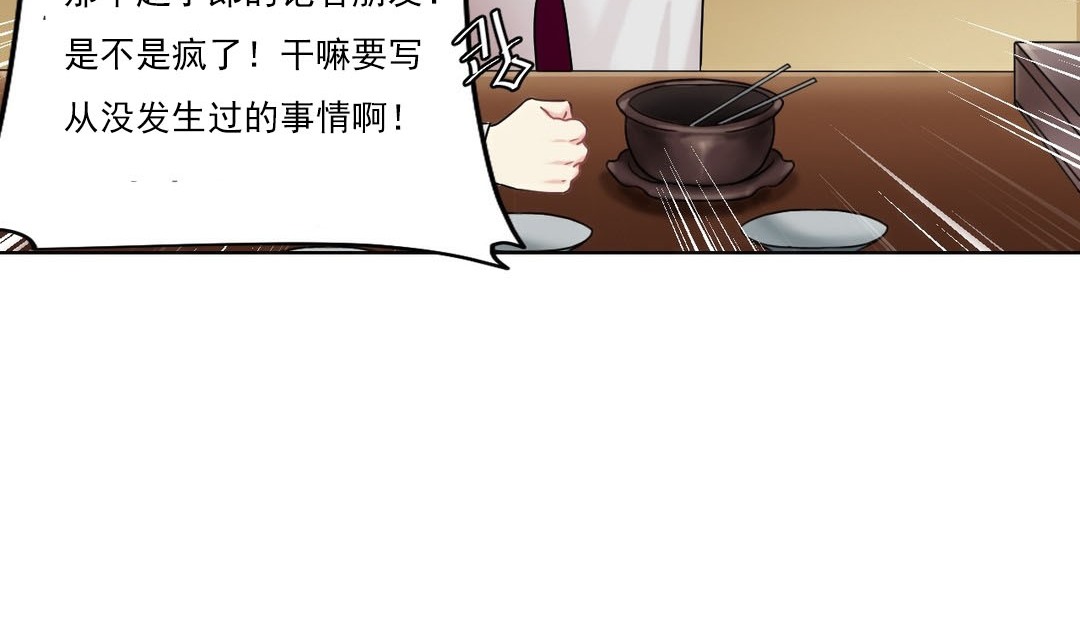 58P - 情趣绳子