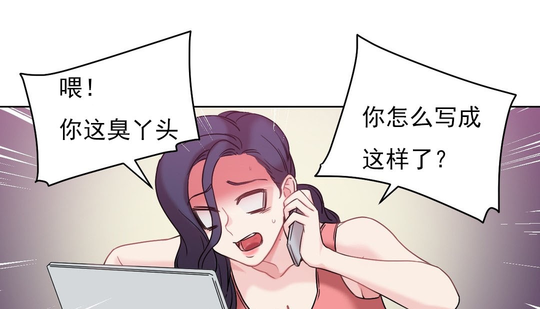 64P - 情趣绳子