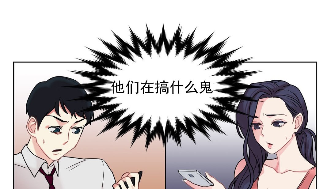 70P - 情趣绳子
