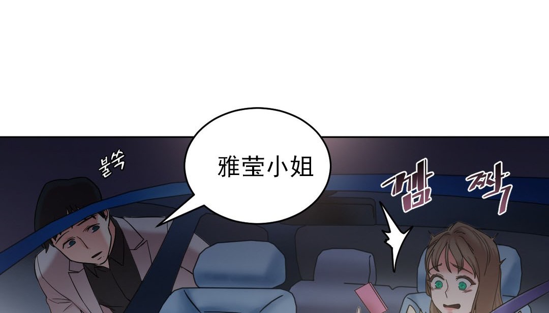 77P - 情趣绳子