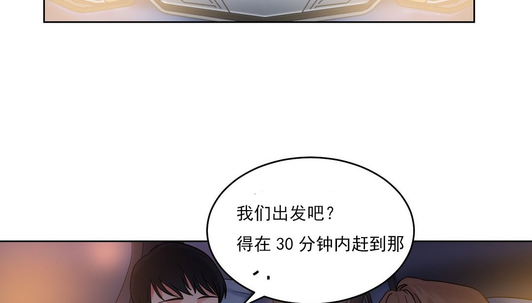 80P - 情趣绳子