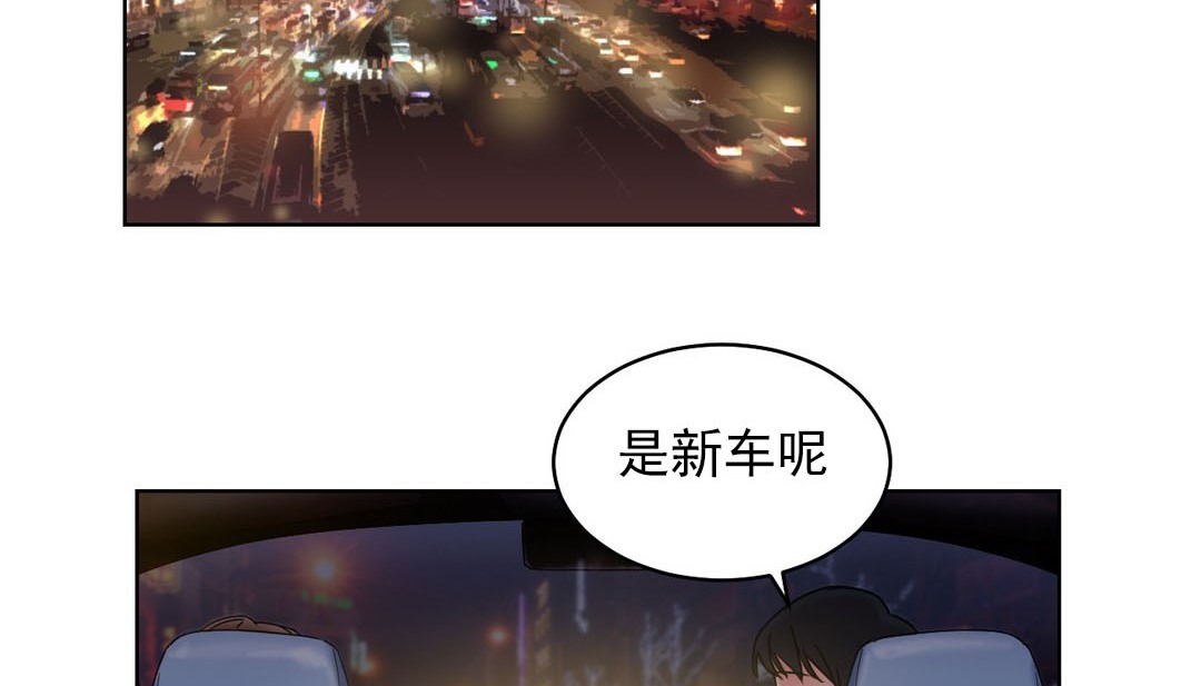 83P - 情趣绳子
