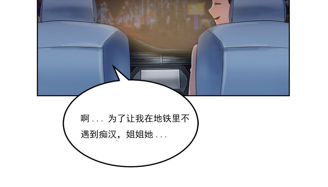 84P - 情趣绳子