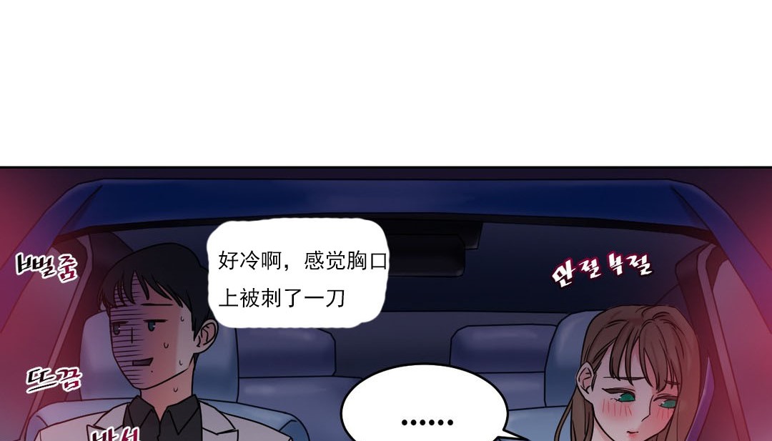 86P - 情趣绳子