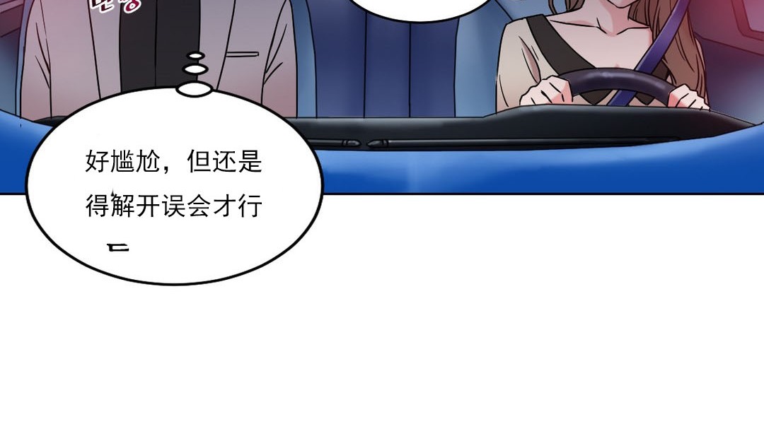 87P - 情趣绳子