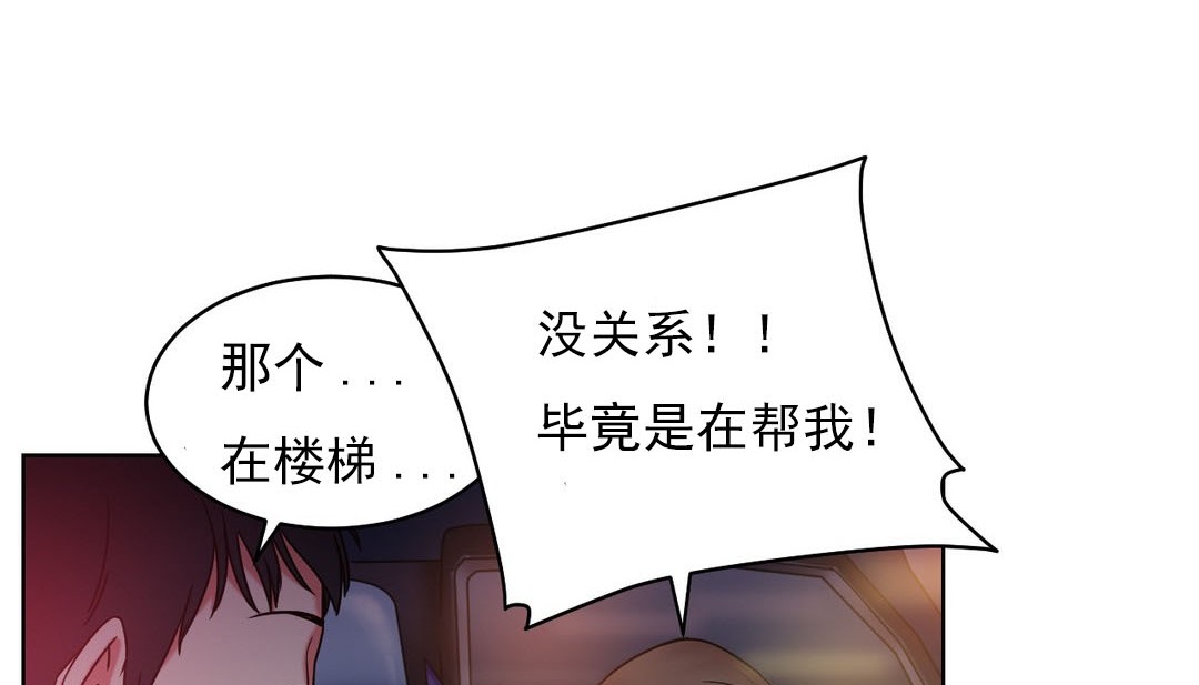 88P - 情趣绳子