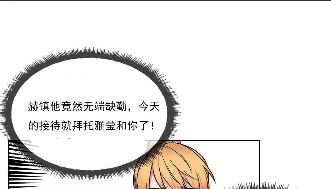 91P - 情趣绳子