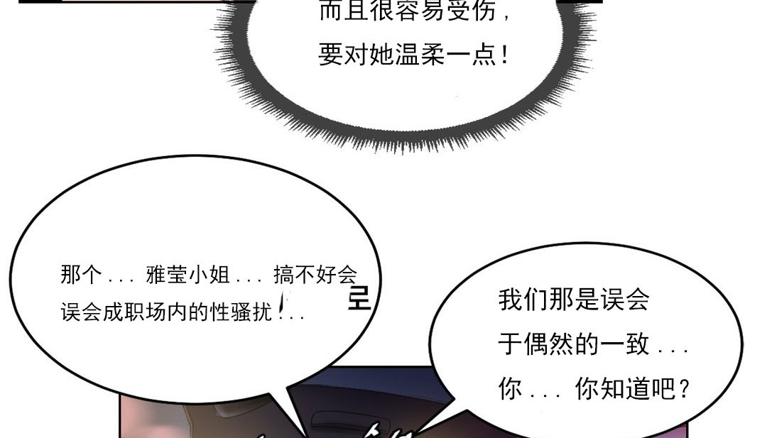 93P - 情趣绳子