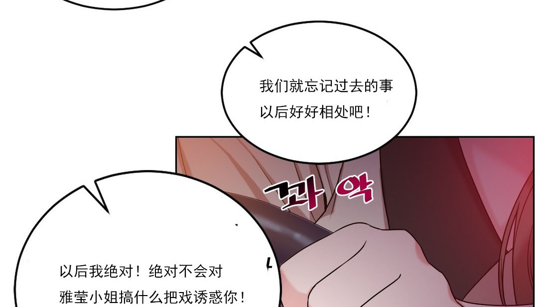 95P - 情趣绳子