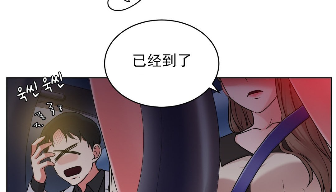 98P - 情趣绳子