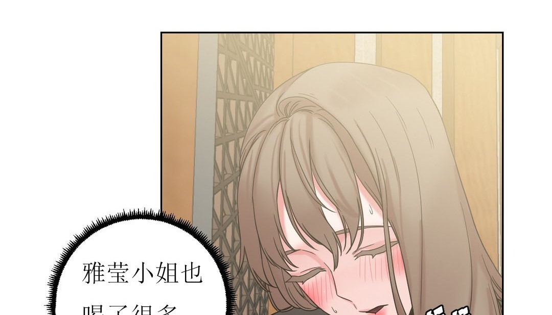107P - 情趣绳子