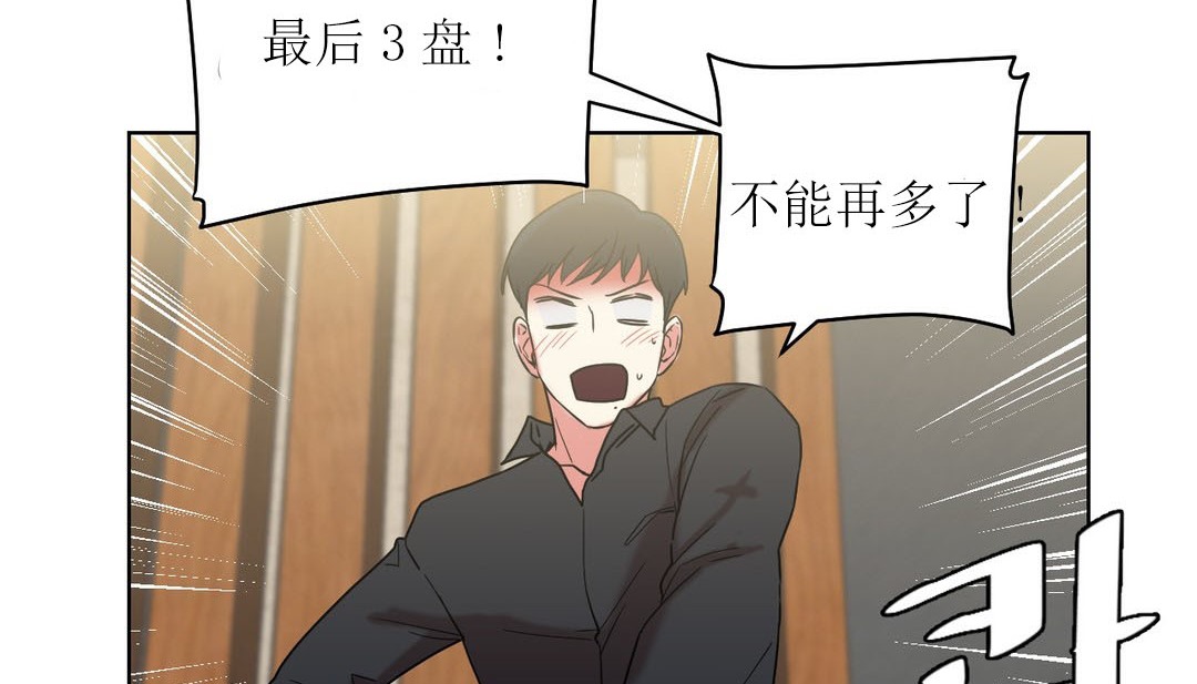 109P - 情趣绳子