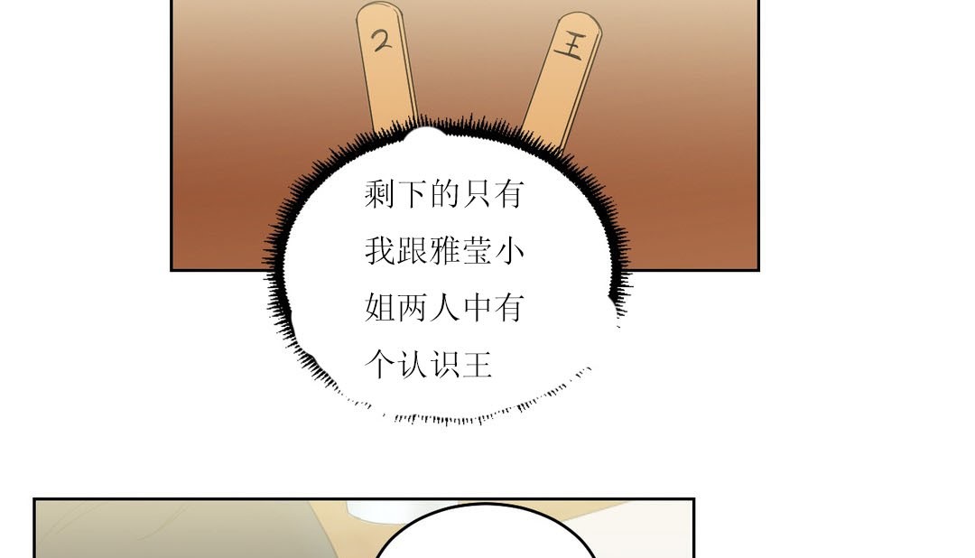 113P - 情趣绳子