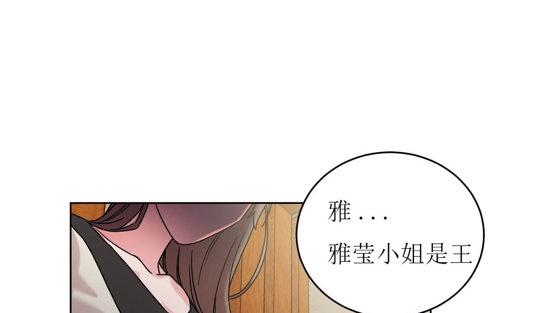 115P - 情趣绳子