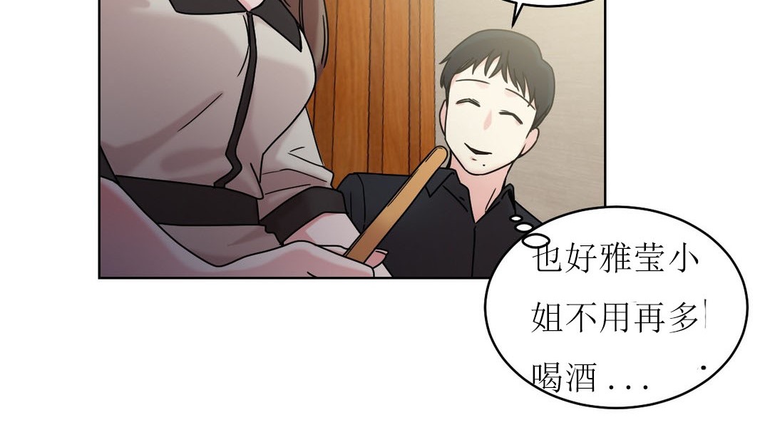 116P - 情趣绳子