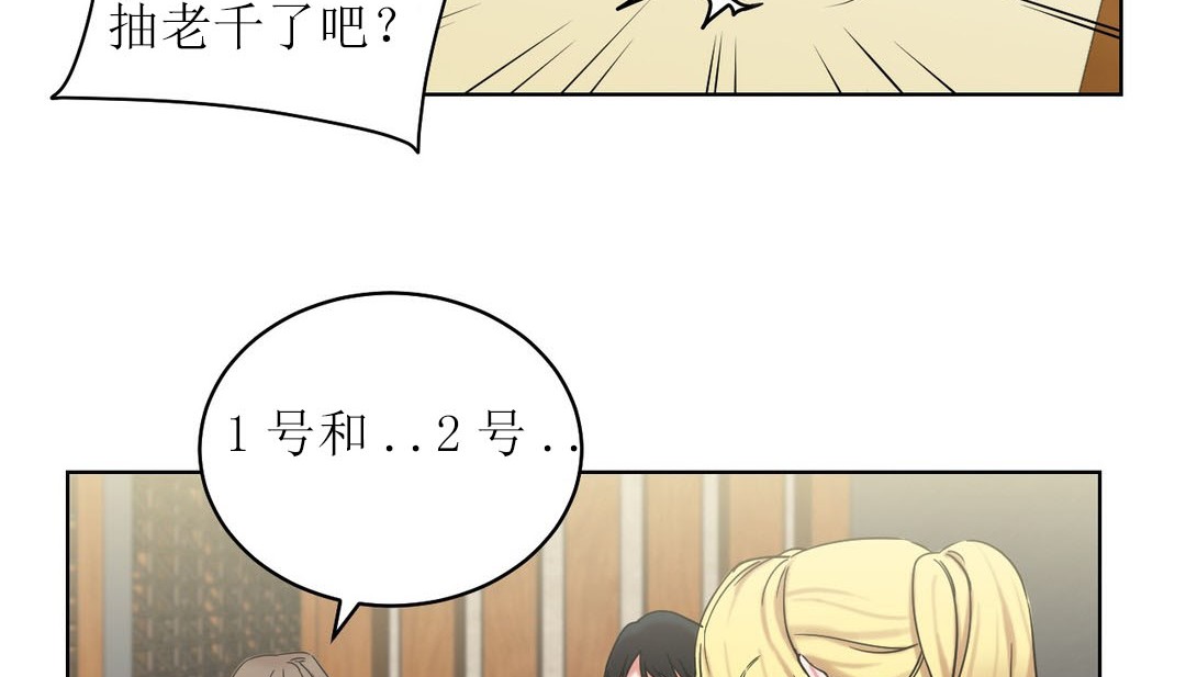 11P - 情趣绳子