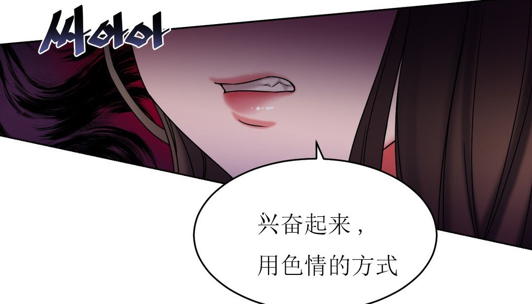 123P - 情趣绳子