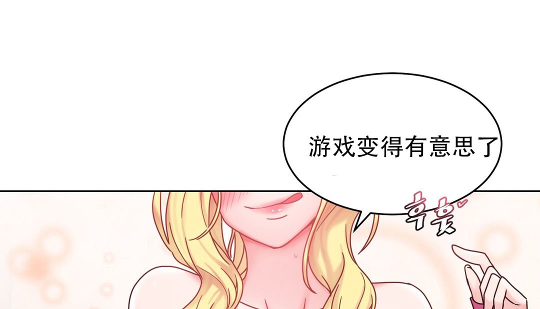 127P - 情趣绳子