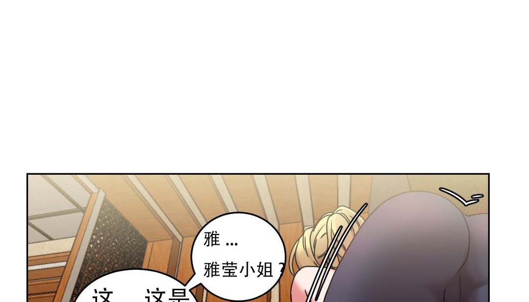 130P - 情趣绳子