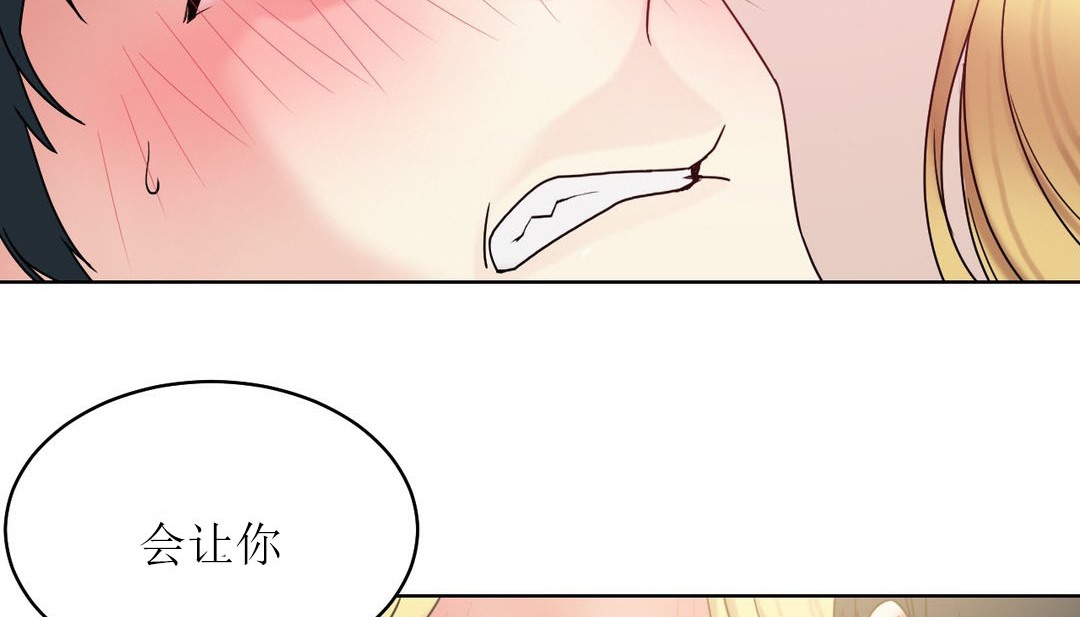 136P - 情趣绳子