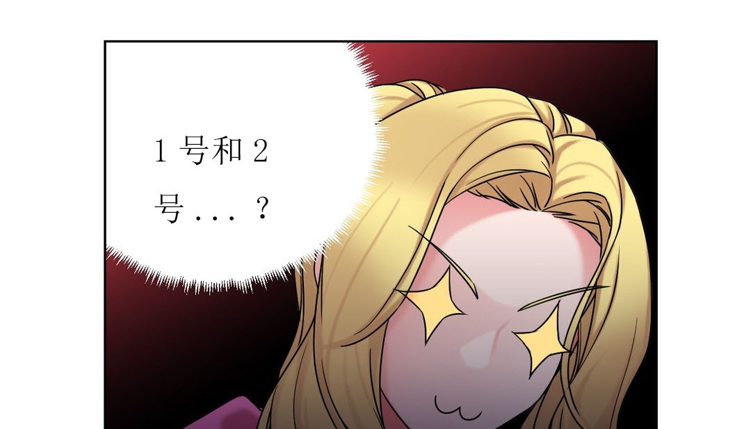 13P - 情趣绳子