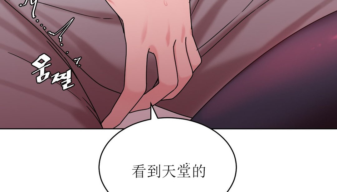 139P - 情趣绳子