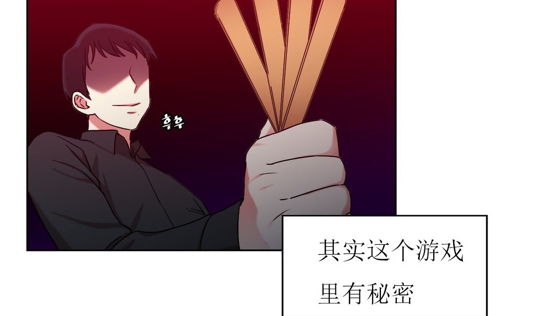 17P - 情趣绳子