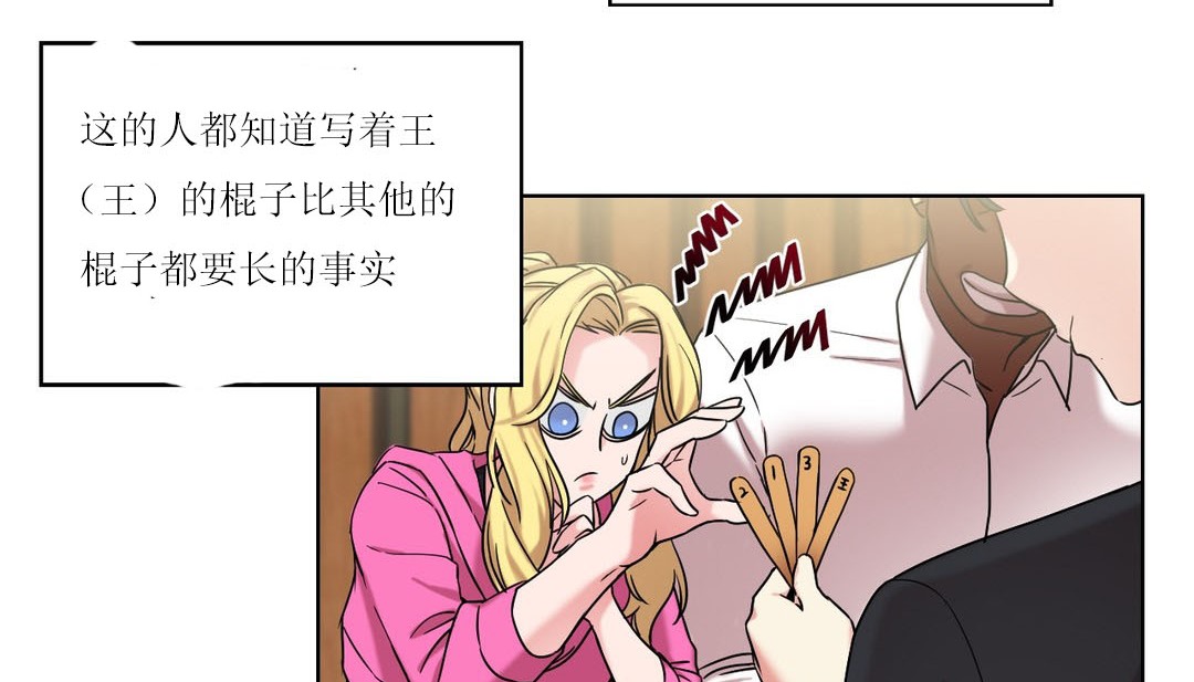 18P - 情趣绳子
