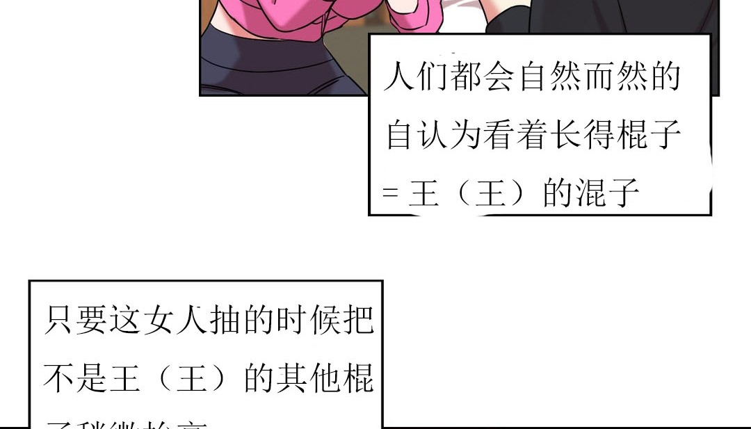 19P - 情趣绳子