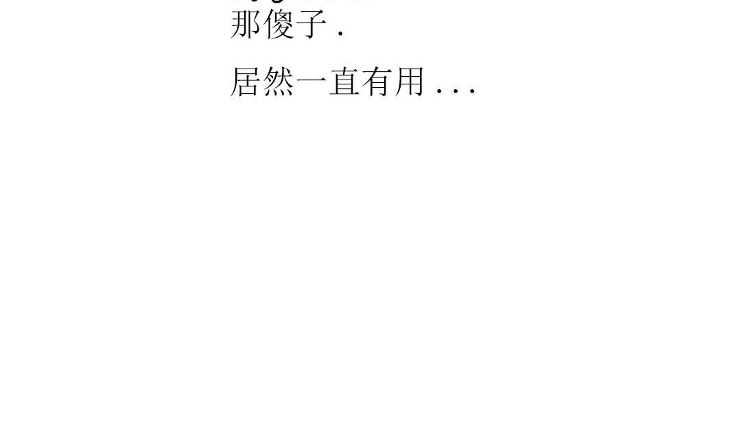 26P - 情趣绳子