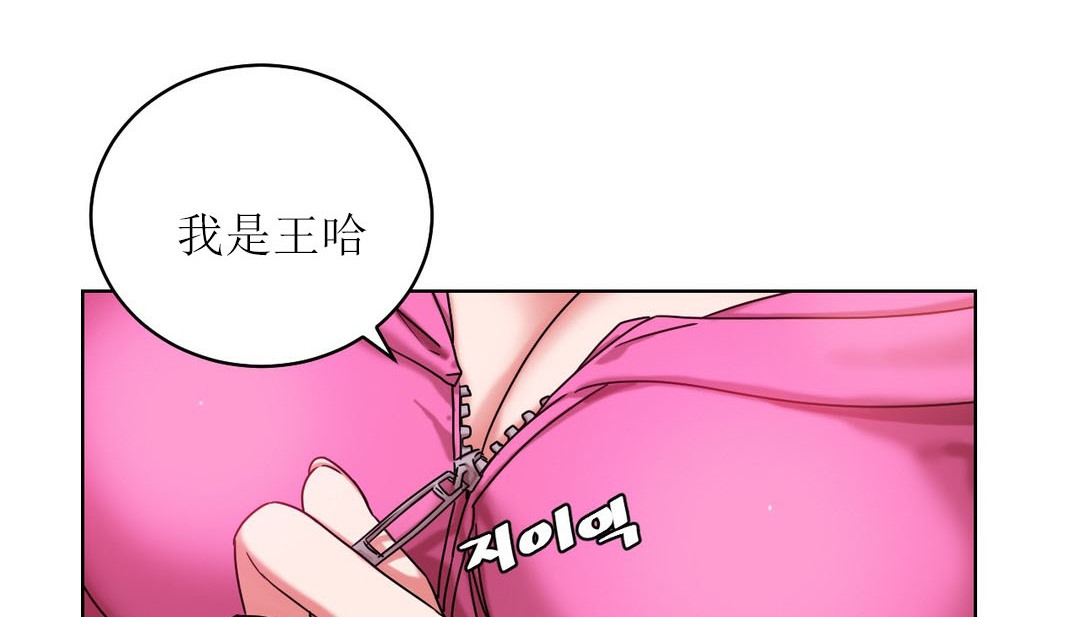 39P - 情趣绳子