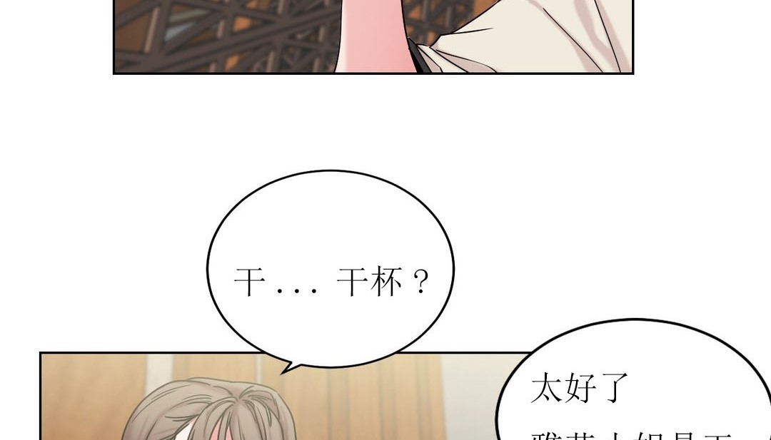 3P - 情趣绳子