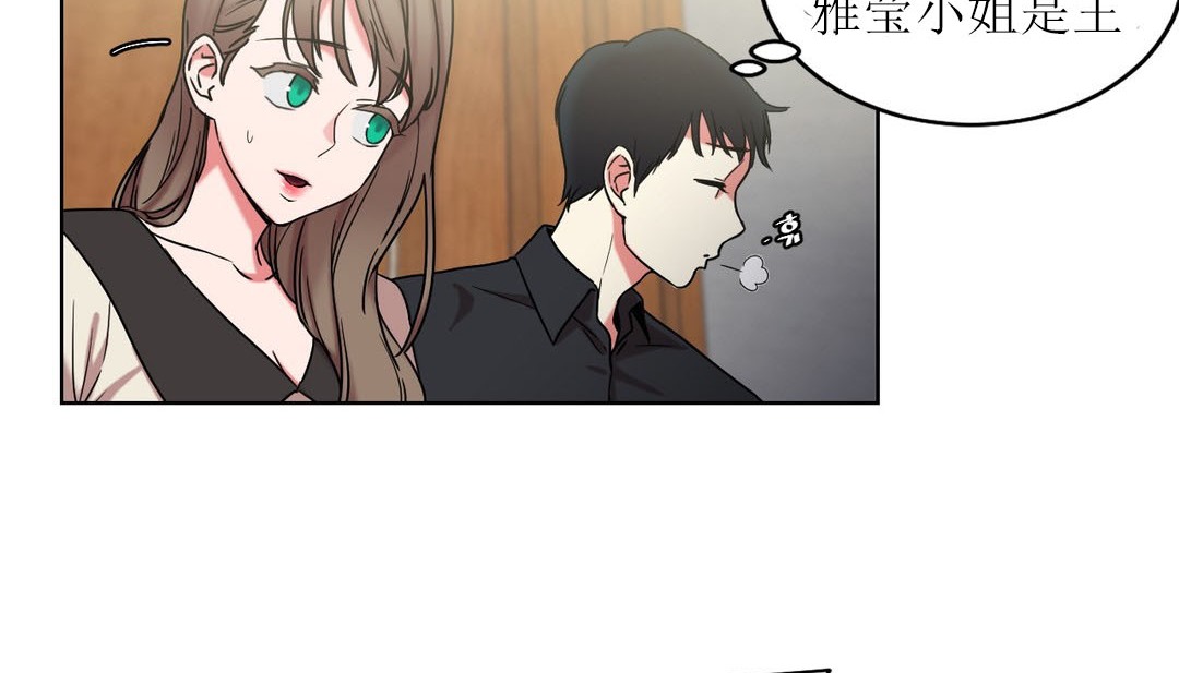 4P - 情趣绳子