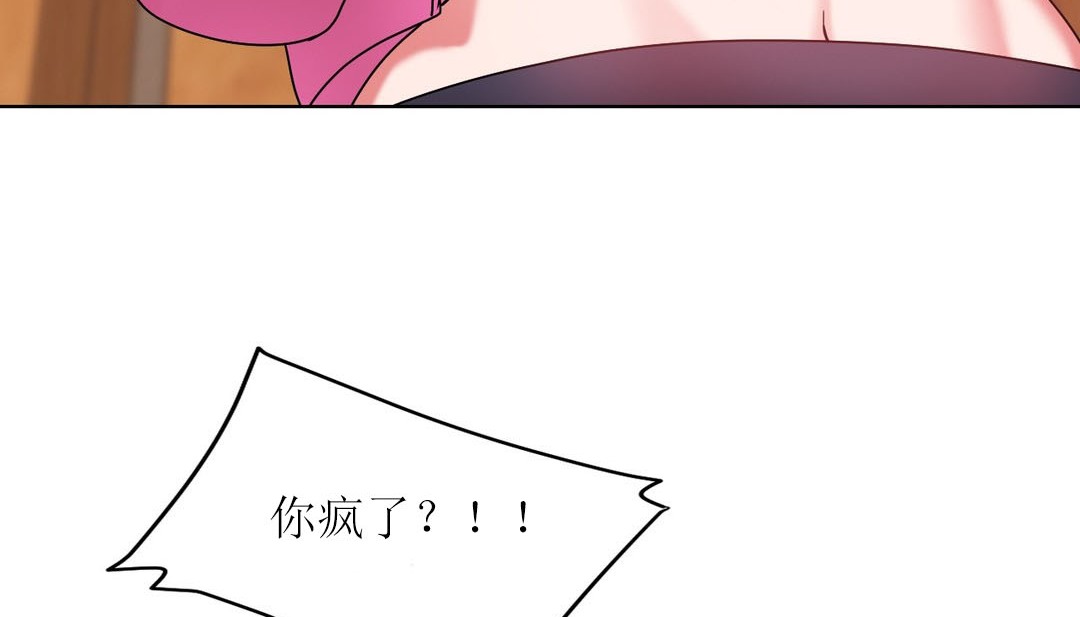 52P - 情趣绳子