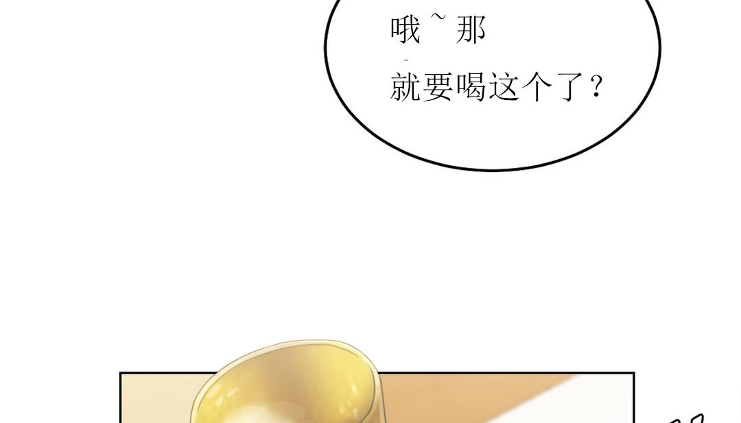 54P - 情趣绳子