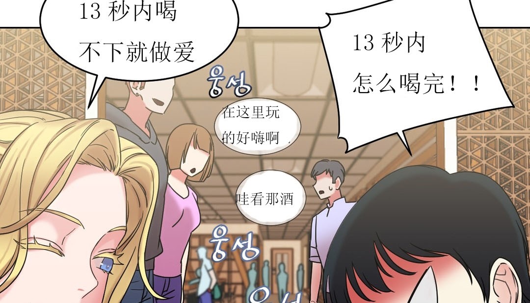 57P - 情趣绳子