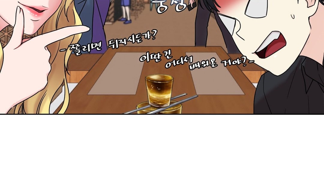 58P - 情趣绳子