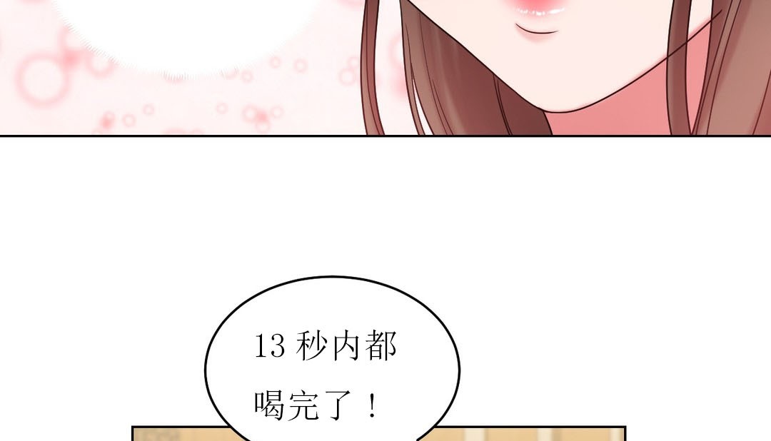 64P - 情趣绳子
