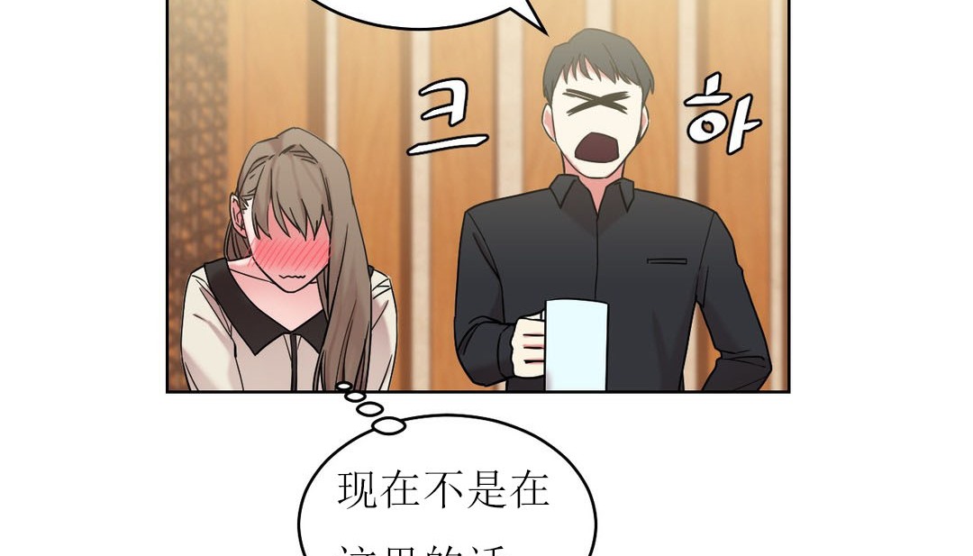 65P - 情趣绳子