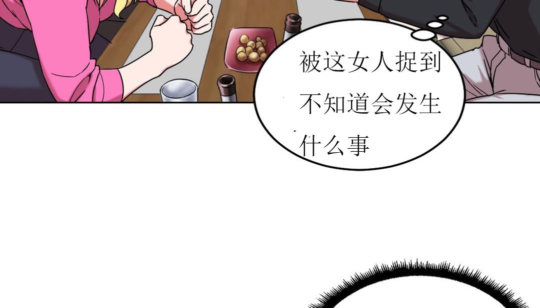 6P - 情趣绳子